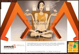 廣告設計作品數(shù)據(jù)處理服務 賦能創(chuàng)意與洞察的完美融合