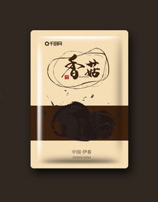 千圖網(wǎng) 一站式廣告設計模板素材平臺，免費下載助力創(chuàng)意實現(xiàn)